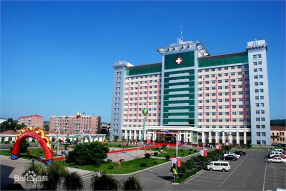 黑龍江省牡丹江醫學院紅旗醫院 黑龍江省牡丹江醫學院紅旗醫院